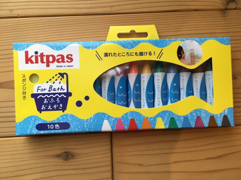 キットパス kitpas for Bath10色セット